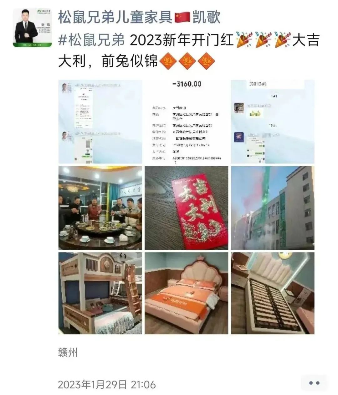 a84a173c67cf0b2ca7cdd2748290eaf6.jpg