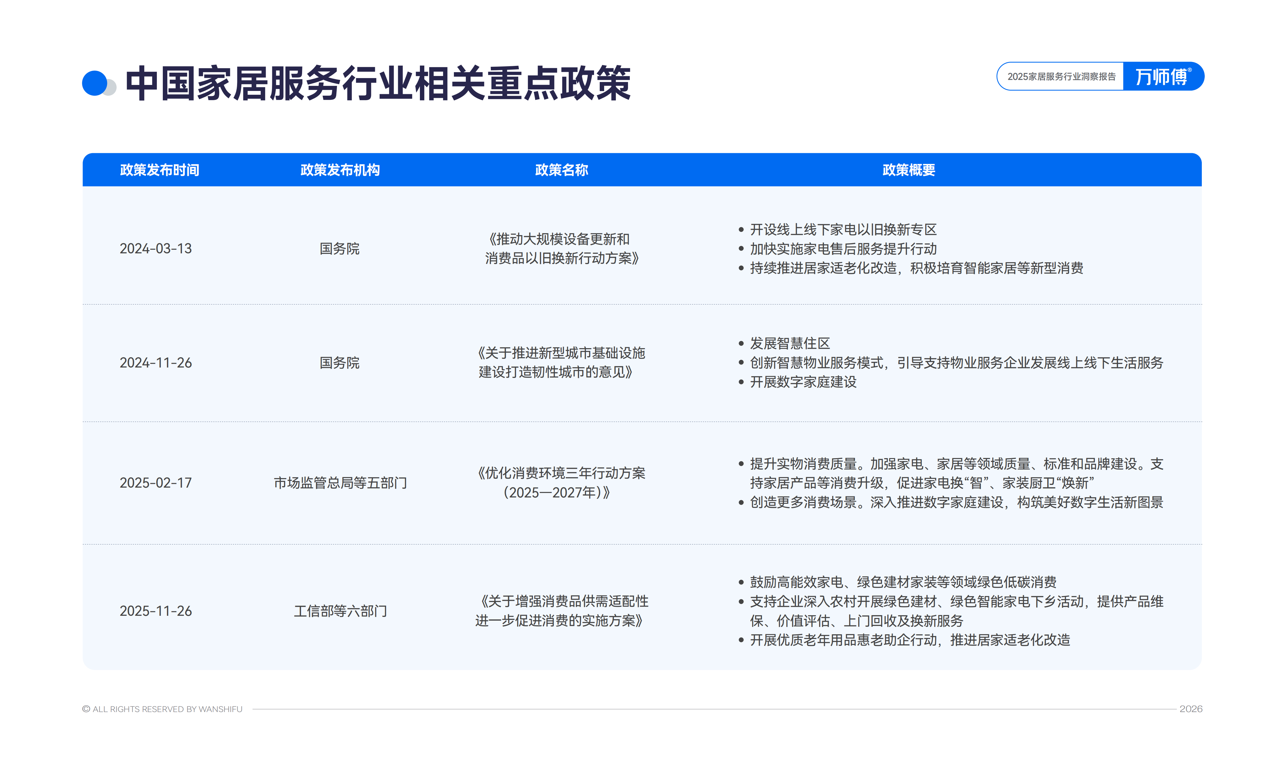74c263a686473f0a4f8e02efb7b5105e.png