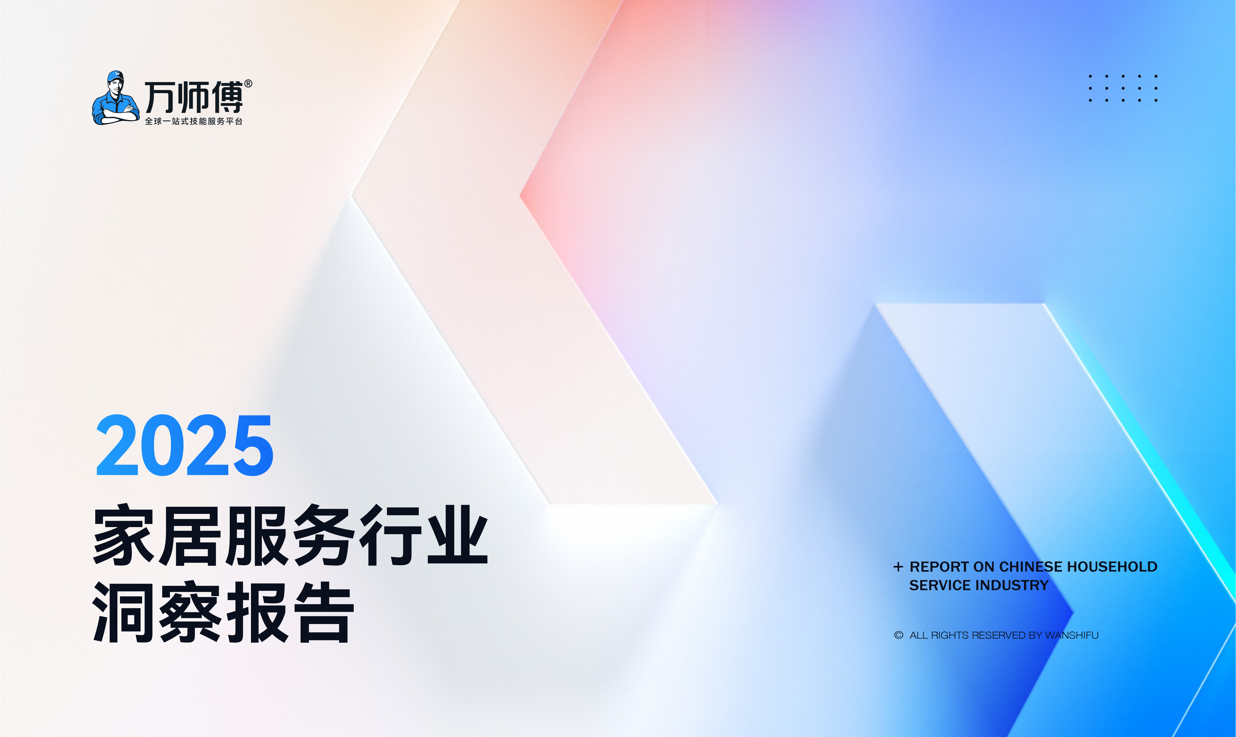 ff10eec135a82fa3a85d89398e5d0b95.png
